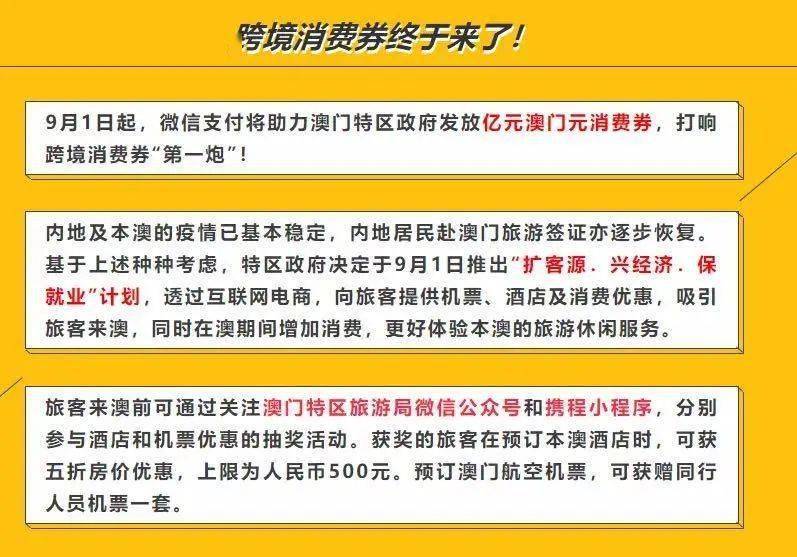 澳门六开奖结果2024开奖记录今晚直播,综合解答解释落实_微型版96.962