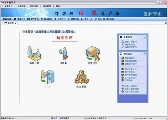 2024澳门管家婆资料大全免费,专家解答解释落实_云端版48.695