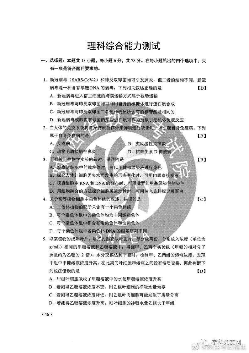 新奥正版全年免费资料,综合解答解释落实_Phablet71.617