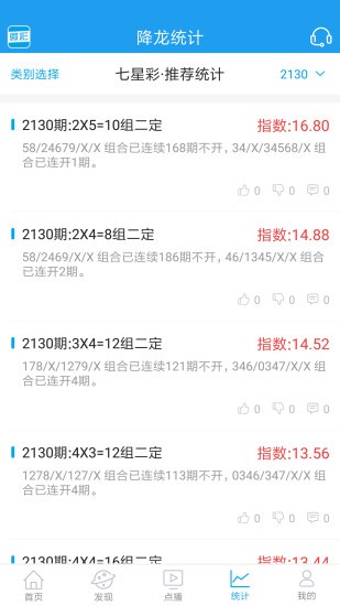 澳门正版精准免费大全,实地解答解释落实_SHD99.504