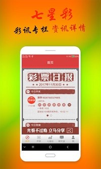 2023澳门天天彩免费资料,深入解答解释落实_Deluxe49.807