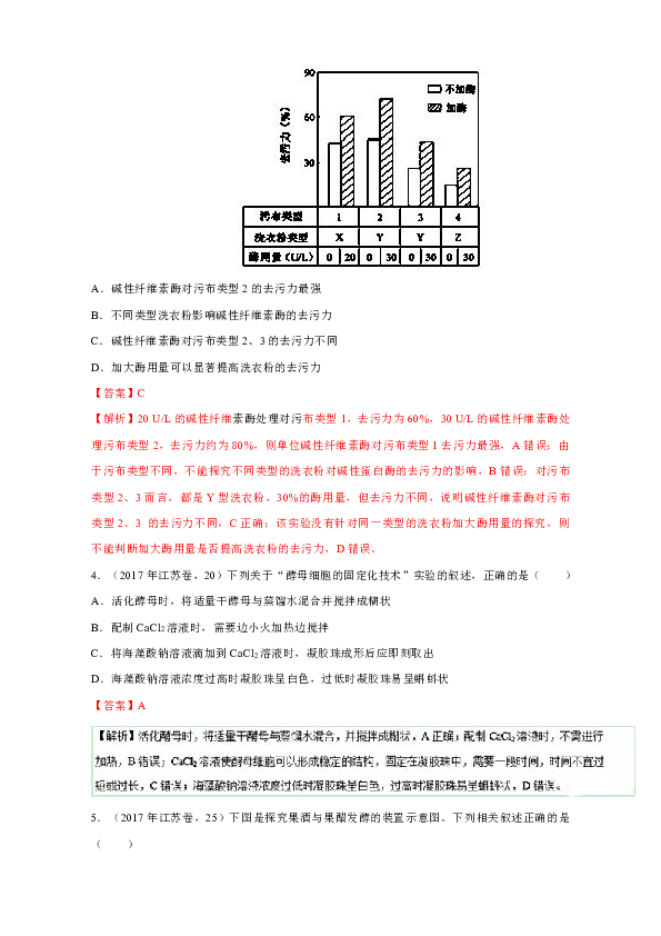 澳门码今天的资料,定性解答解释落实_模拟版81.397