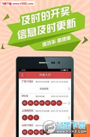 246zl天天好彩免费资料大全,系统解答解释落实_iShop75.673