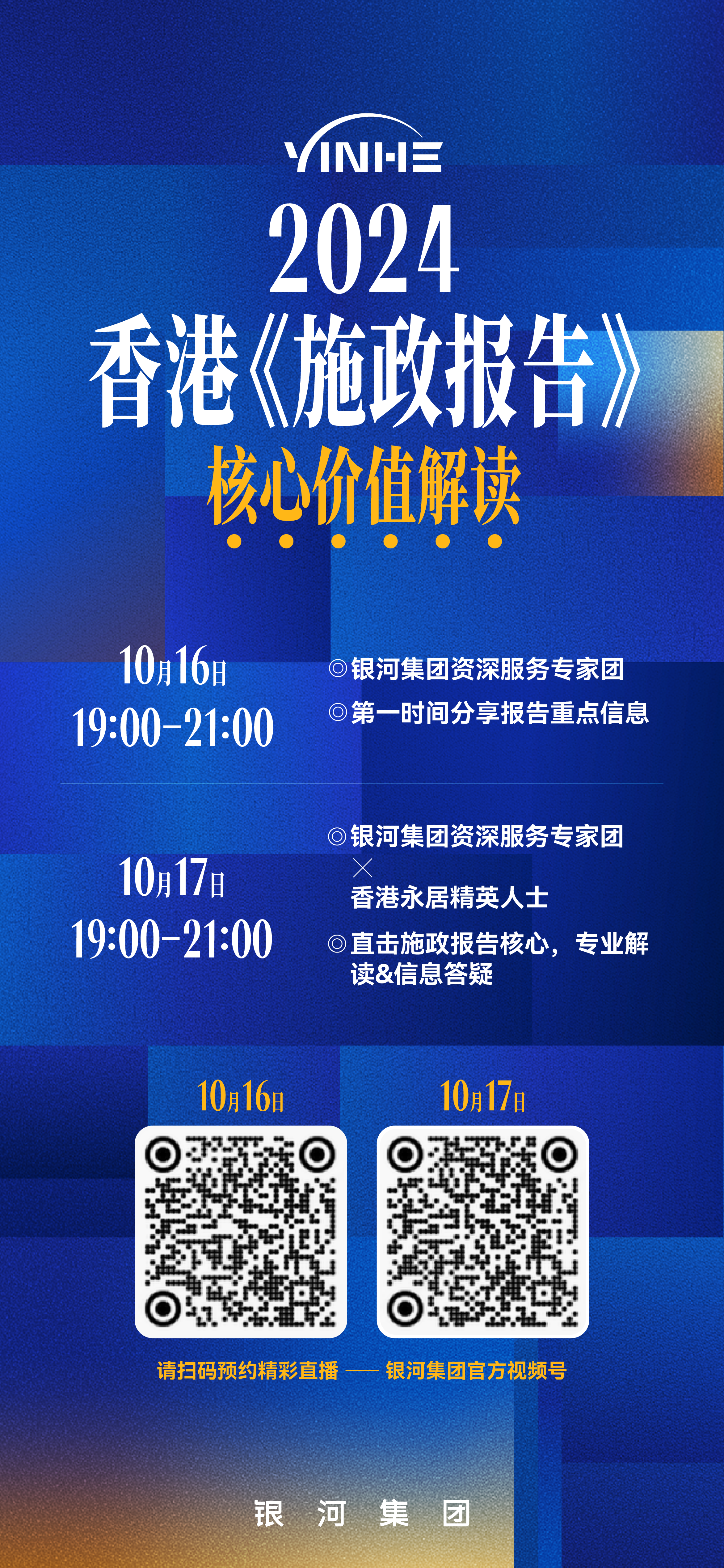 2024香港最新资料,实证解答解释落实_桌面版71.389