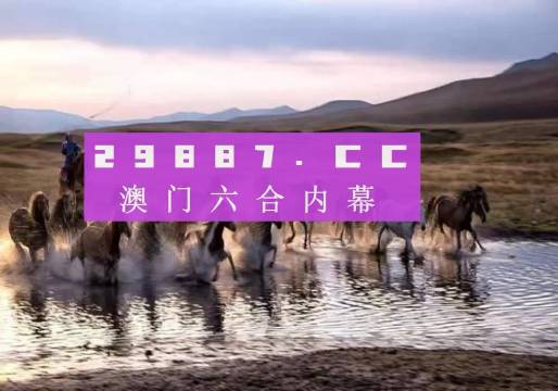 2024澳门天天开好彩大全开奖记录四不像,深入解答解释落实_NE版7.353