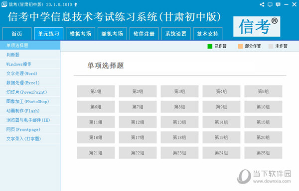 澳门马会7777788888,实时解答解释落实_冒险款12.591