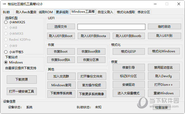 焦点 第1071页