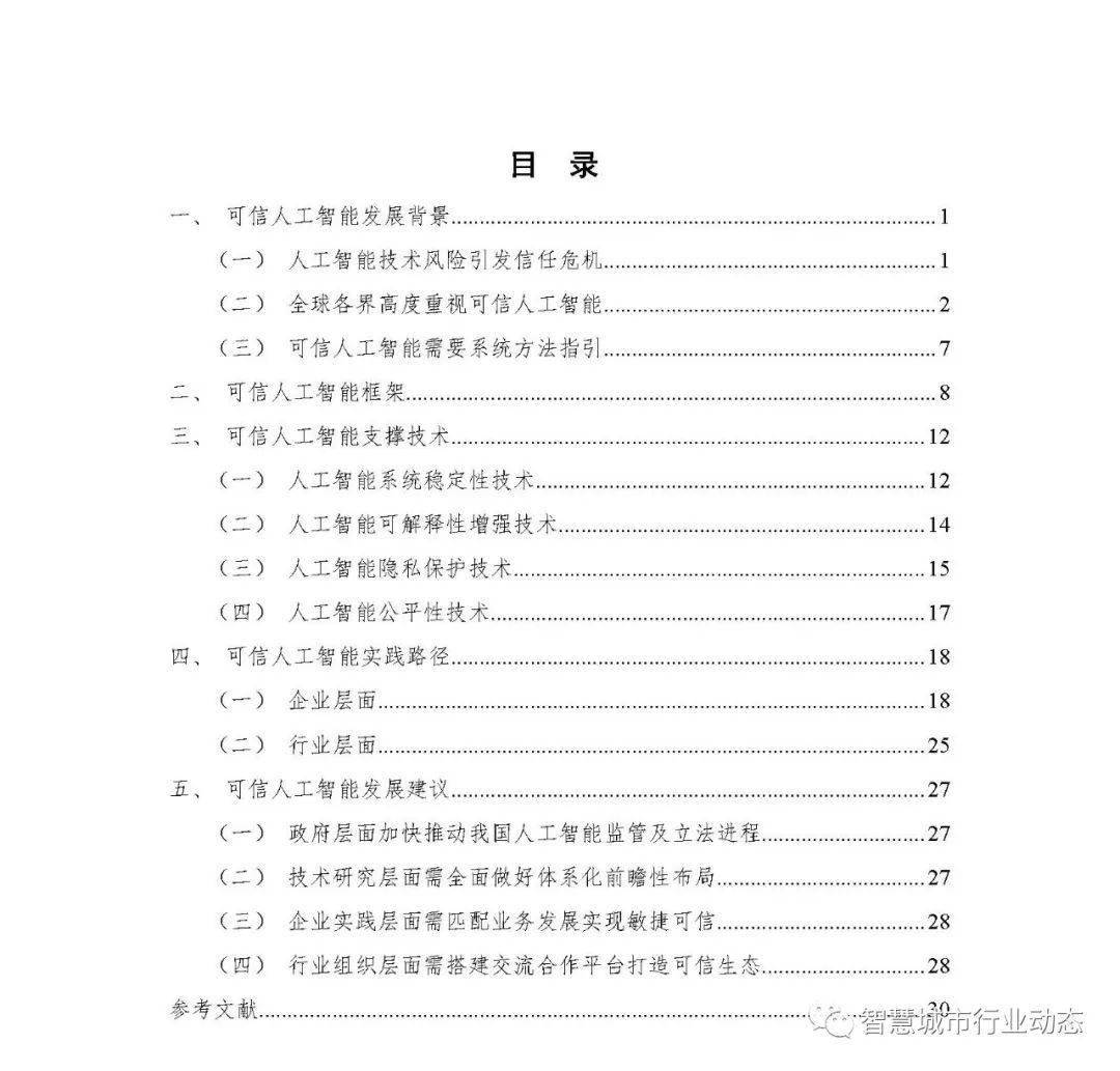 一码一肖100%精准  ,可靠解答解释落实_AP81.533