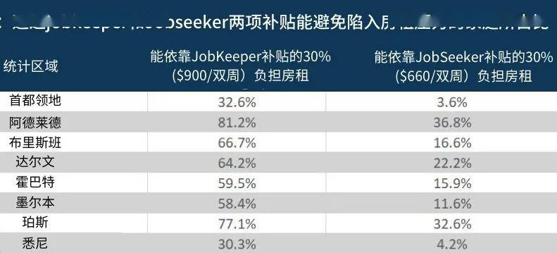 2024年新澳版资料正版图库,权威解答解释落实_Superior70.494