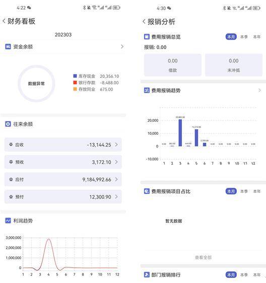 管家婆一肖一码100%准确一    ,实践解答解释落实_ios67.427