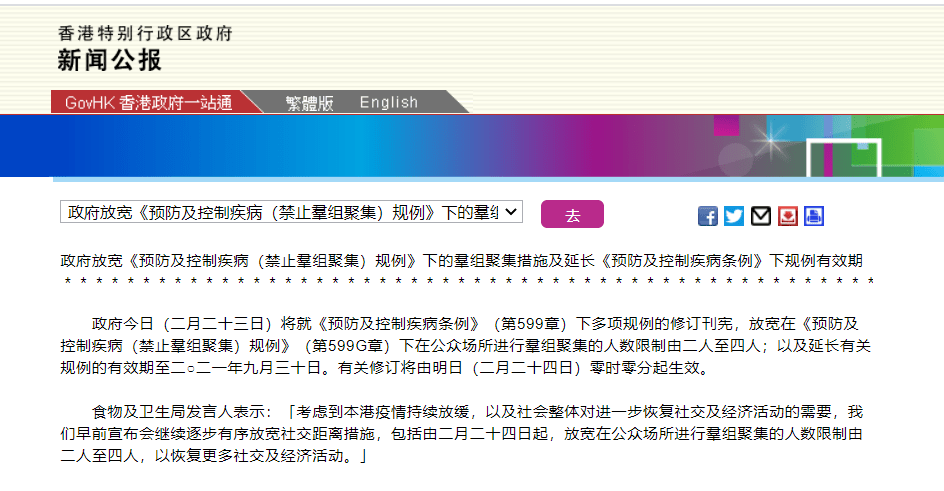 2024香港正版资料大全视频,实地解答解释落实_社交版35.356