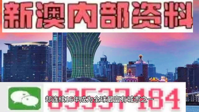 轶闻 第1069页