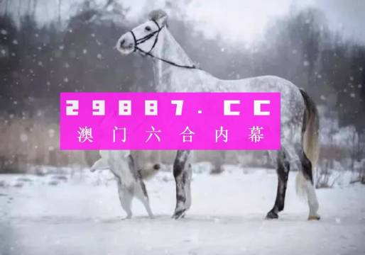 澳门一肖一码必中一肖一码,高效解答解释落实_Prime42.897