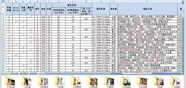 4949图库-资料香港2024,专业解答解释落实_游戏版63.925