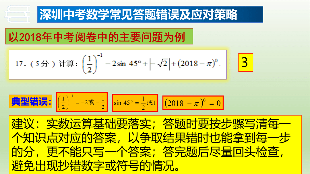 管家婆必中一肖一鸣  ,统计解答解释落实_4K62.650