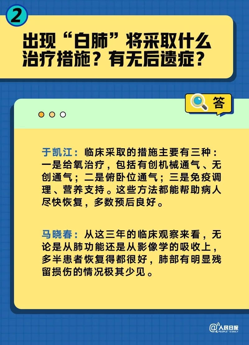 最准一码一肖100%精准,管家婆  ,实地解答解释落实_尊贵款31.657