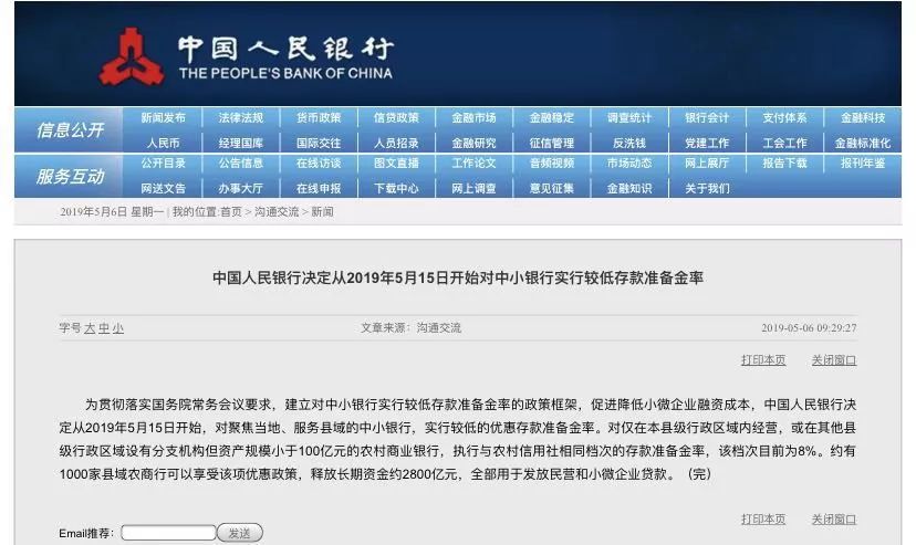 4949澳门精准免费大全凤凰网9626,现状解答解释落实_进阶版68.669