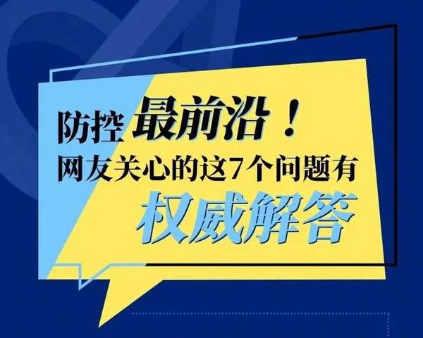 三肖必中三期必出资料,权威解答解释落实_suite84.856