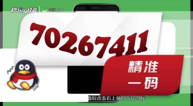 2024澳门管家婆一肖一码,现状解答解释落实_PalmOS2.586