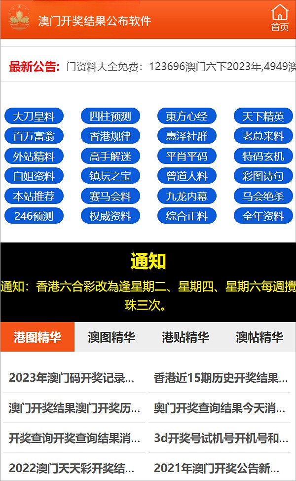 白小姐一肖一码100正确  ,实时解答解释落实_UHD17.345