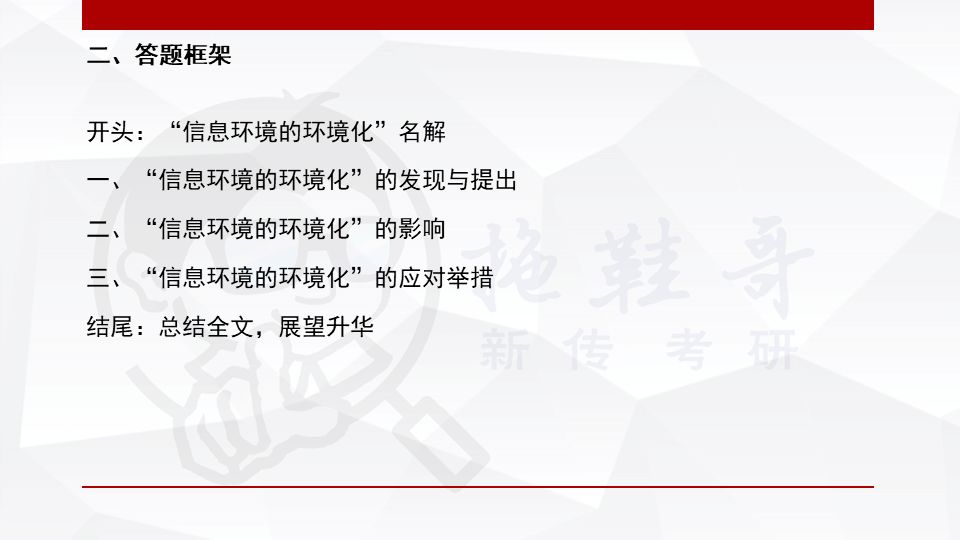 老奇人高手论坛资料老奇人三,理论解答解释落实_微型版81.116