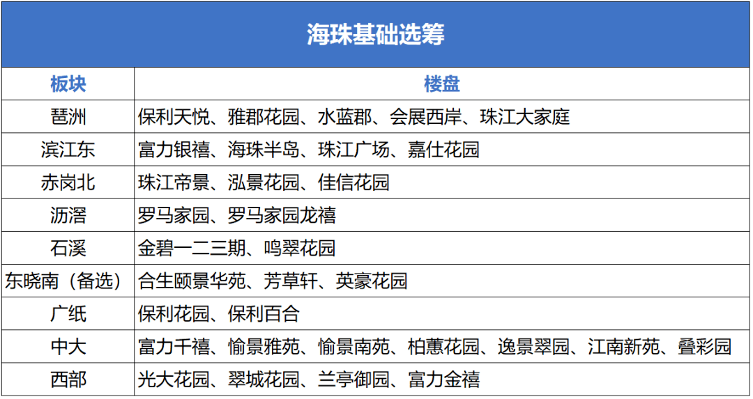 2024年香港今晚特马,预测解答解释落实_SHD86.544