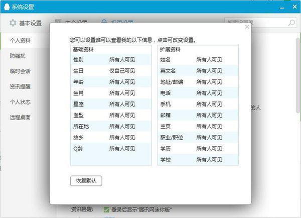 新澳天天开奖资料大全最新  ,定量解答解释落实_Ultra37.47