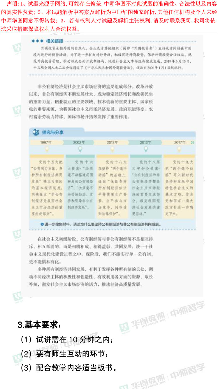 2024年资料免费大全,经典解答解释落实_经典款23.712