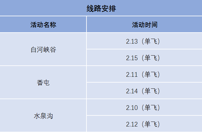 2024年新奥门天天开彩免费资料,实证解答解释落实_W58.063