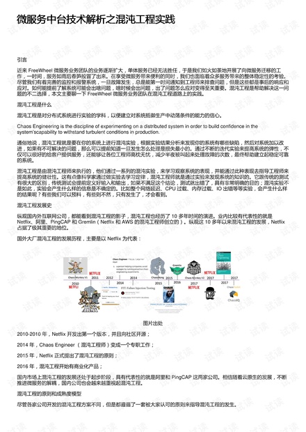 澳门内部正版资料大全嗅,理论解答解释落实_投资版49.506