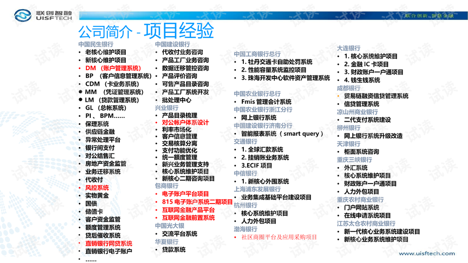 2024年香港正版资料免费大全,系统解答解释落实_复古款22.521