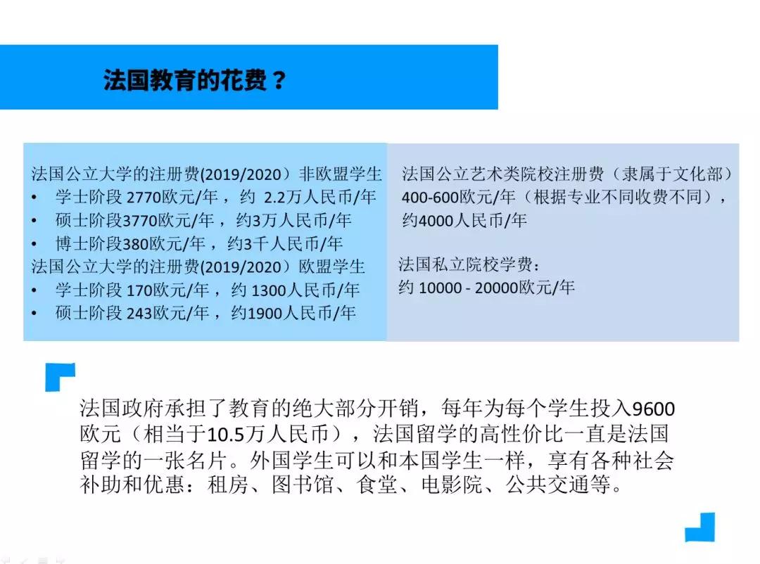 2024新澳门天天开奖攻略,权威解答解释落实_CT36.172