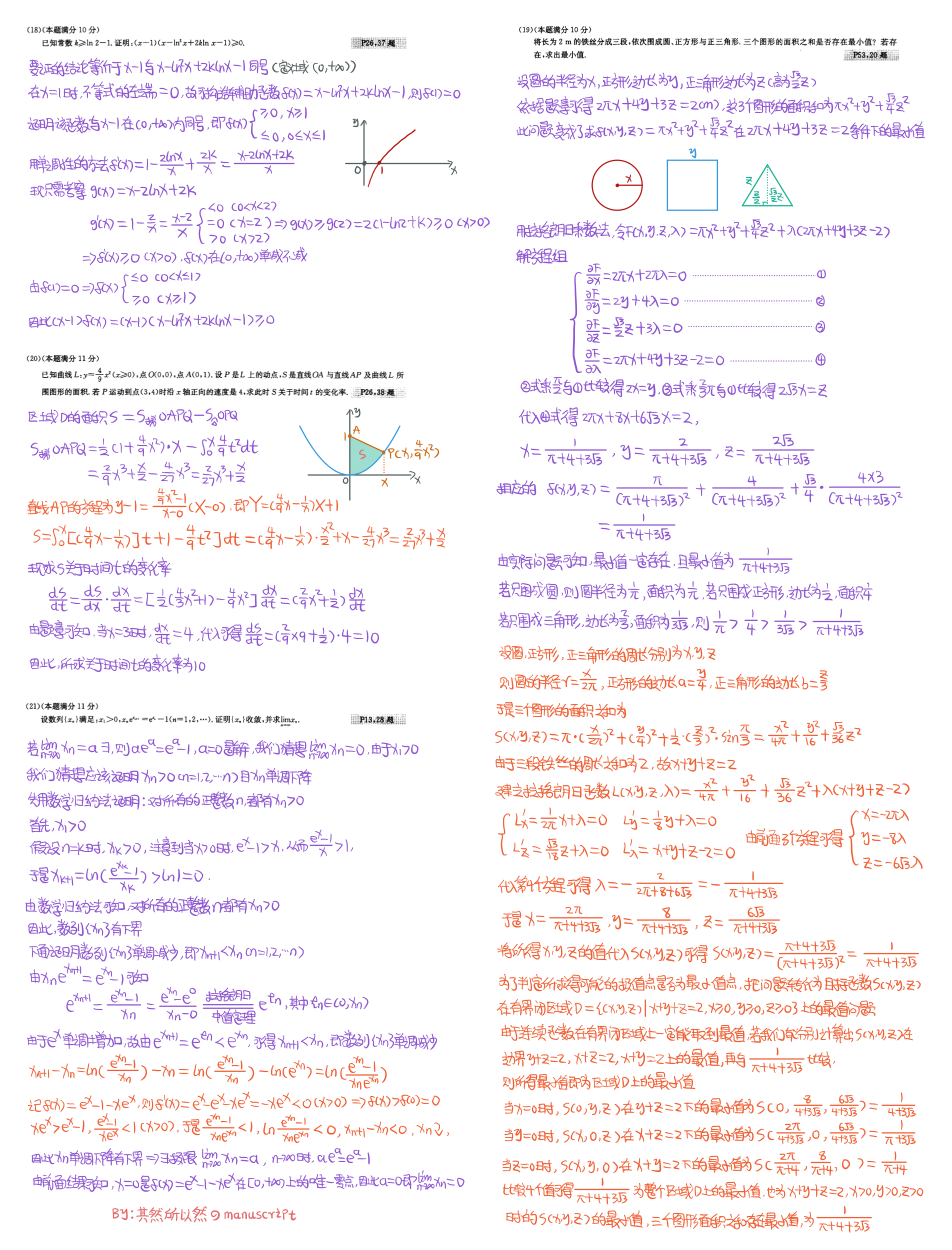 7777788888王中王开奖十记,实证解答解释落实_VE版24.148