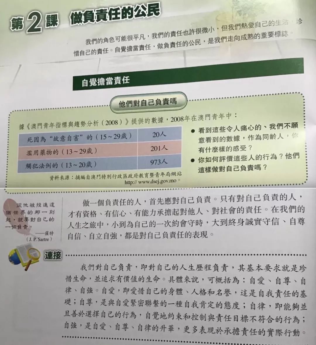 新澳门免费资料大全历史记录开马,定量解答解释落实_高级款65.68