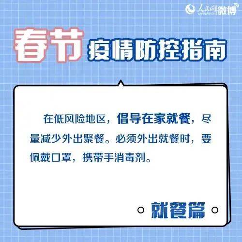 澳门最精准正最精准龙门客栈  ,权威解答解释落实_RemixOS72.574