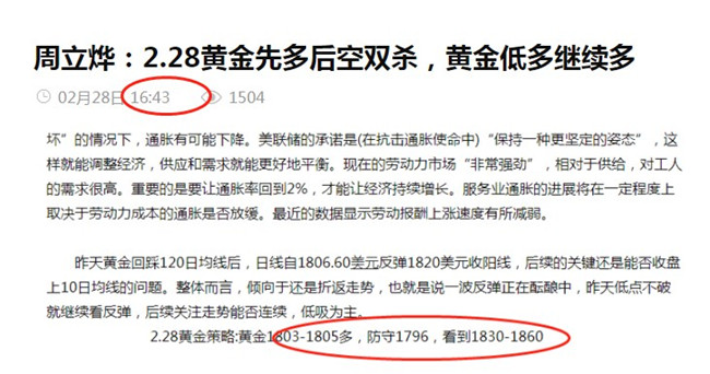 新奥免费资料全年公开,精准解答解释落实_超值版68.468