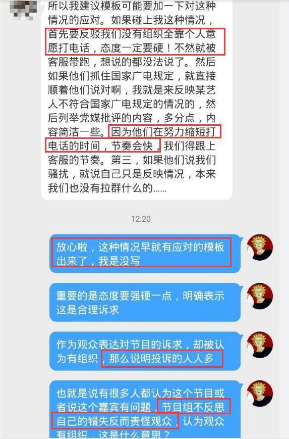 澳门一肖一码一必中一肖雷锋  ,深度解答解释落实_交互版6.615