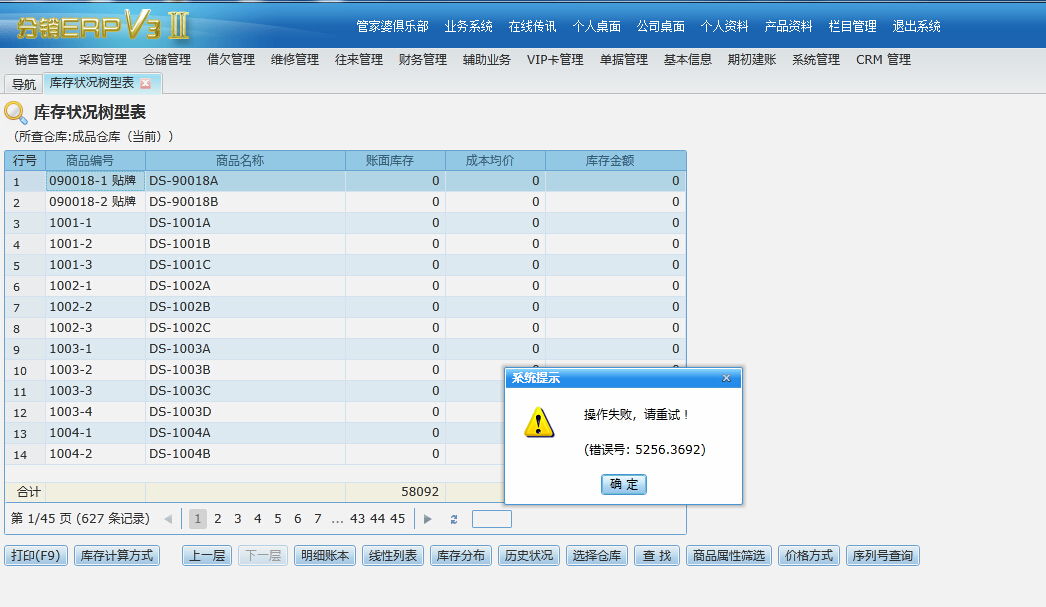 管家婆204年资料正版大全  ,实时解答解释落实_QHD版6.91