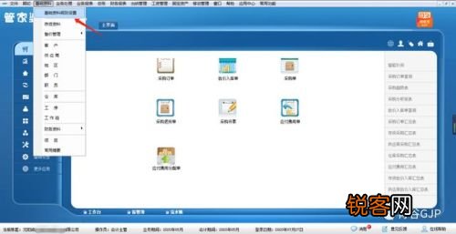 管家婆一肖一码最准资料  ,系统解答解释落实_ChromeOS8.455