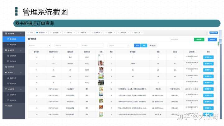 新澳精准资料免费提供网站有哪些,全面解答解释落实_Tizen21.937