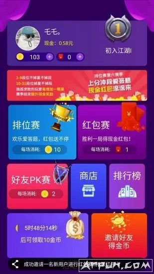 2024新澳彩料免费资料,快速解答解释落实_app3.59