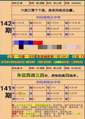 新澳门精准四肖期期准,实地解答解释落实_RemixOS55.73