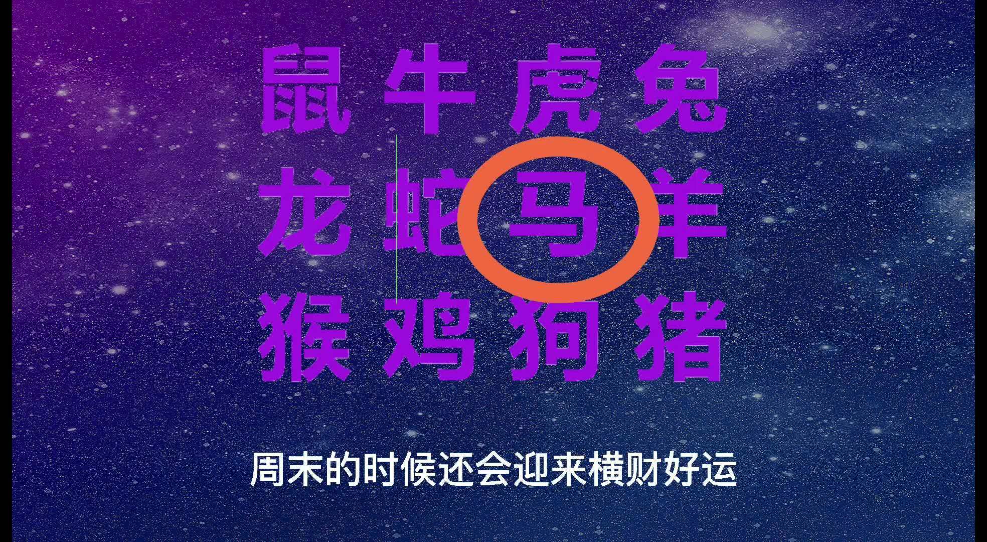 2024澳门今天晚上开什么生肖啊,实时解答解释落实_冒险款38.324