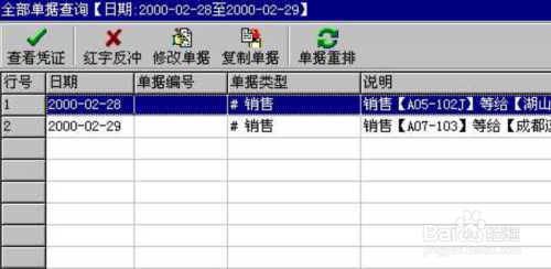 管家婆一笑一码100正确  ,快速解答解释落实_eShop80.263