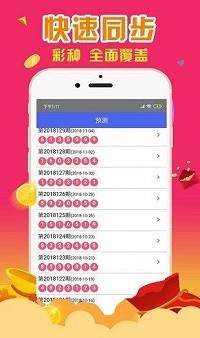 2024澳门天天开好彩大全app,定性解答解释落实_pack58.963