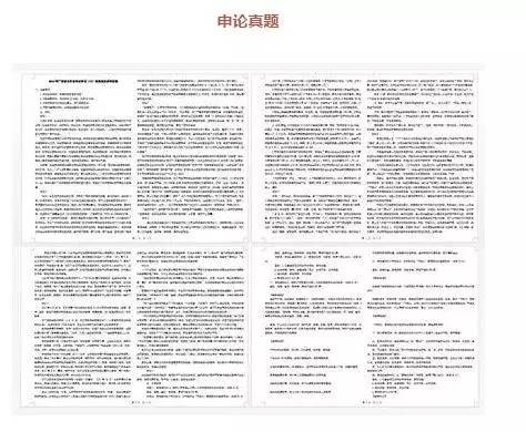 老奇人高手论坛资料老奇人三,高效解答解释落实_标配版93.719