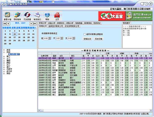 瞭望 第1044页