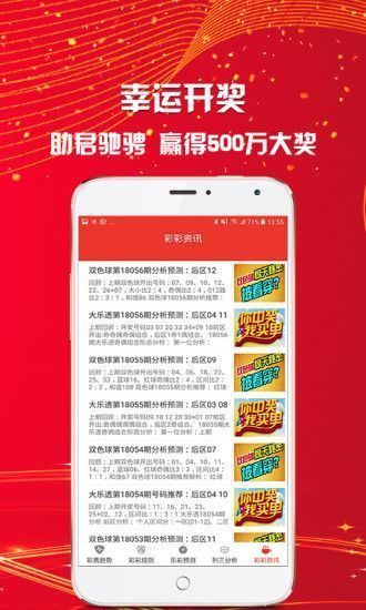 香港二四六开彩资料大全302期,深入解答解释落实_iShop20.475