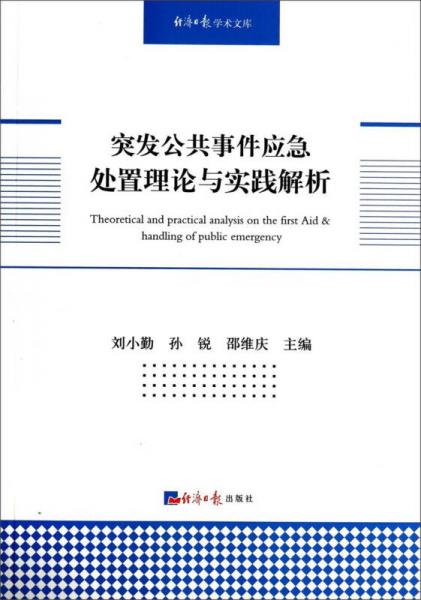 新奥新澳门六开奖结果资料查询,理论解答解释落实_vShop73.26