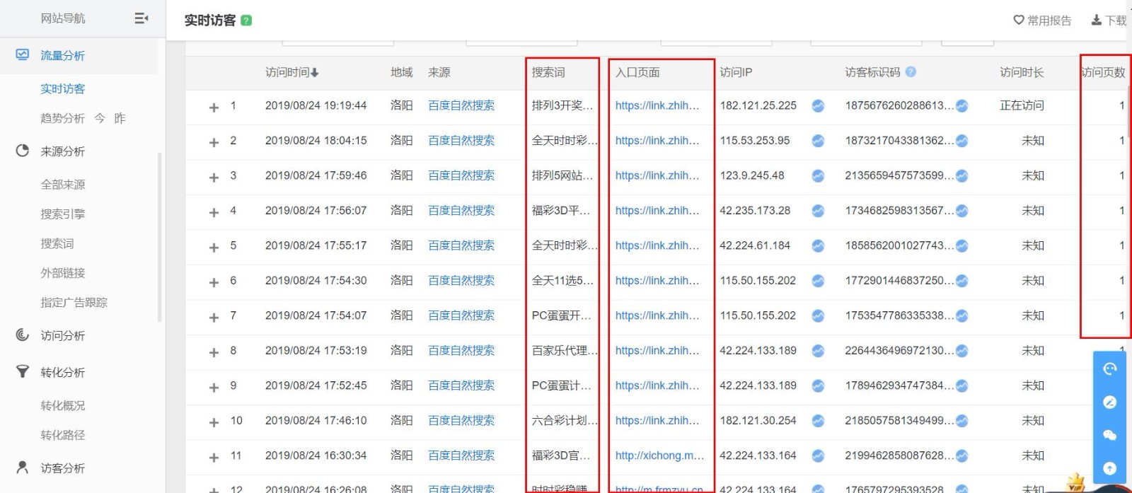 2O24年澳门正版免费大全,统计解答解释落实_1080p30.083